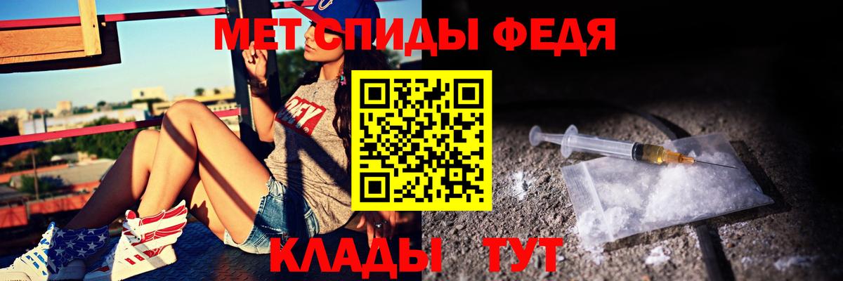 АМФЕТАМИН Розовый  АМФ  АМФ  Вход с VPN  Чернушка 