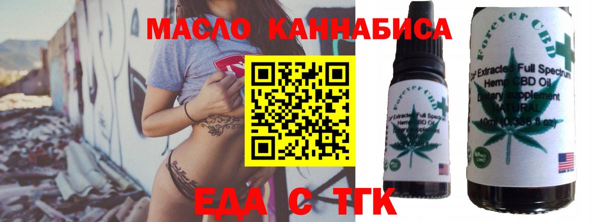 Canna-Cookies конопля Чернушка