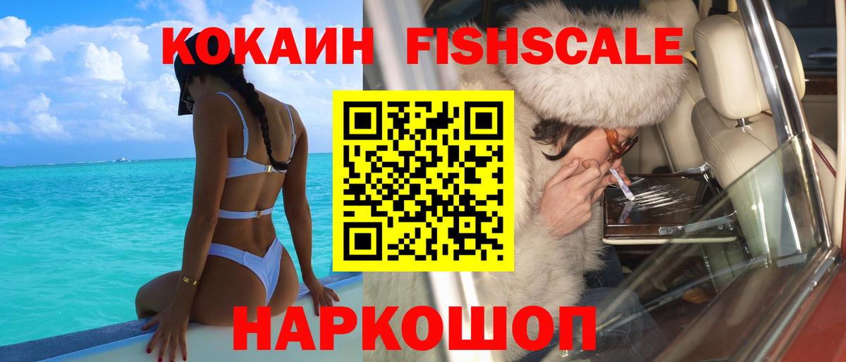 COCAIN Columbia Чернушка