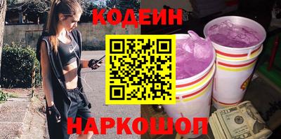 spice Нарткала