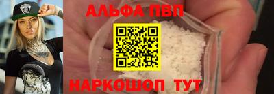кокаин перу Наро-Фоминск
