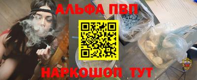 кокаин перу Наро-Фоминск