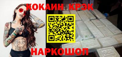 spice Нарткала