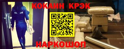 кокаин перу Наро-Фоминск