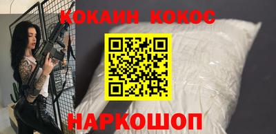 spice Нарткала