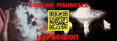 меф VHQ Нальчик