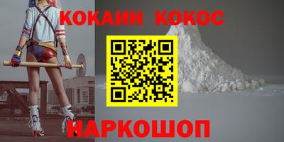 меф VHQ Нальчик