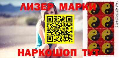 кокаин перу Наро-Фоминск