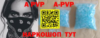 кокаин перу Наро-Фоминск