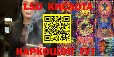 кокаин перу Наро-Фоминск