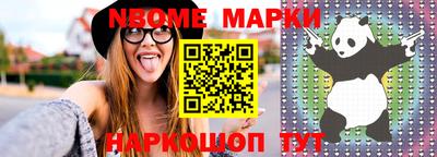 spice Нарткала