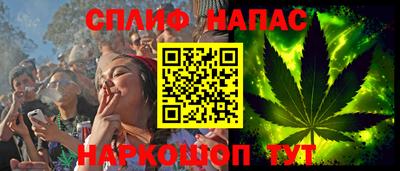 меф VHQ Нальчик