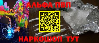 spice Нарткала