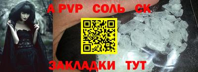 кокаин перу Наро-Фоминск