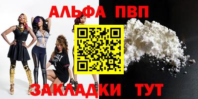 spice Нарткала