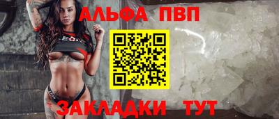 кокаин перу Наро-Фоминск