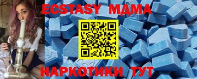меф VHQ Нальчик