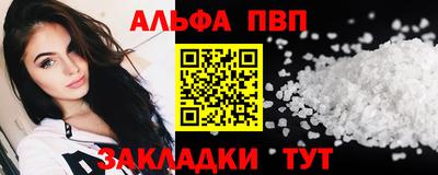 меф VHQ Нальчик