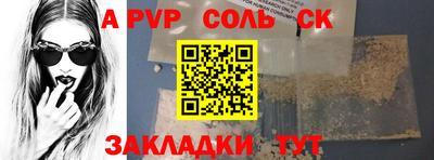 меф VHQ Нальчик