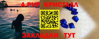 spice Нарткала