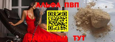 кокаин перу Наро-Фоминск