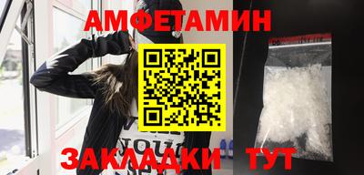 меф VHQ Нальчик
