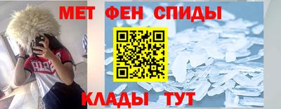 меф VHQ Нальчик