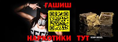 меф VHQ Нальчик