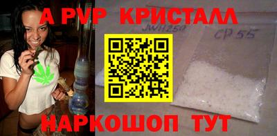 spice Нарткала