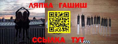 меф VHQ Нальчик