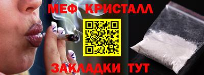 кокаин перу Наро-Фоминск