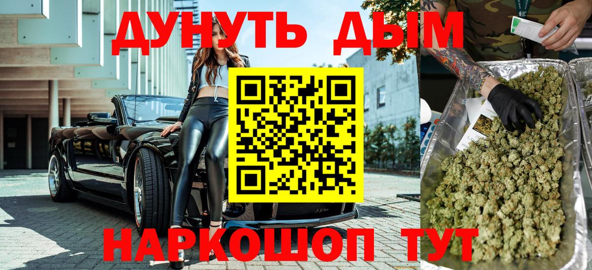 МАРИХУАНА ГИДРОПОН  Вход с VPN  Чернушка  Конопля MAZAR  Каннабис OG Kush 